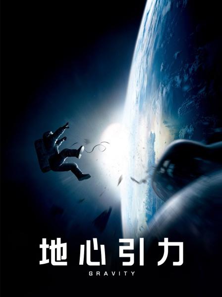 喵糖映画 VOL.132 碧海航线 [20P/396M]